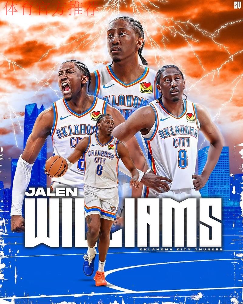 NBA杯12月14日:马刺VS雷霆 杰伦·威廉姆斯集锦 NBA杯12月14日:马刺VS雷霆 杰伦·威廉姆斯集锦