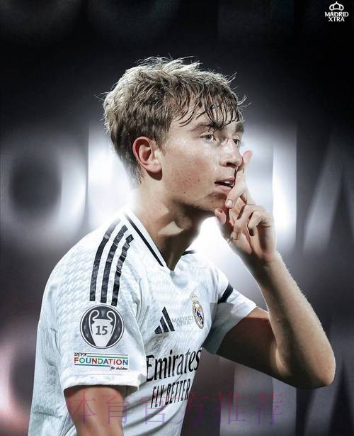 皇马6000万高级货!TA:怀森曾遇严重车祸 皇马6000万高级货!TA:怀森曾遇严重车祸